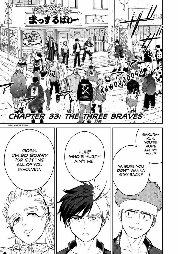 Wind Breaker, Chapter 33 image 04